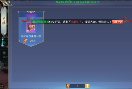 御剑乾坤