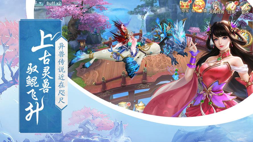 御苍穹一剑封仙