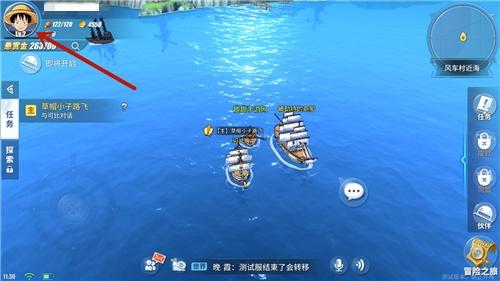 心之航海图