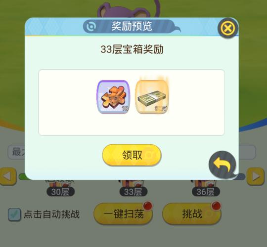 心动小精灵