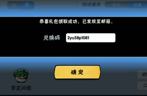 忍者大乱斗