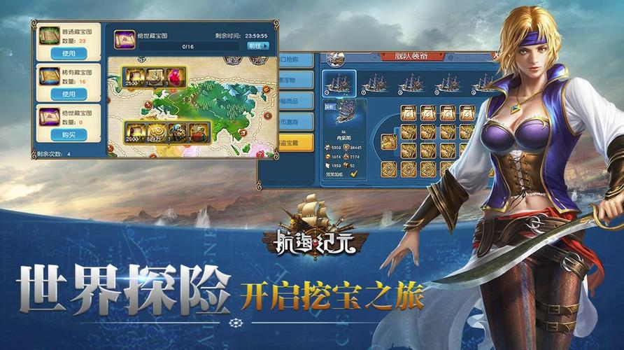 怒海争锋