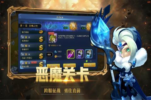 怒火战歌