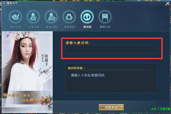 思美人