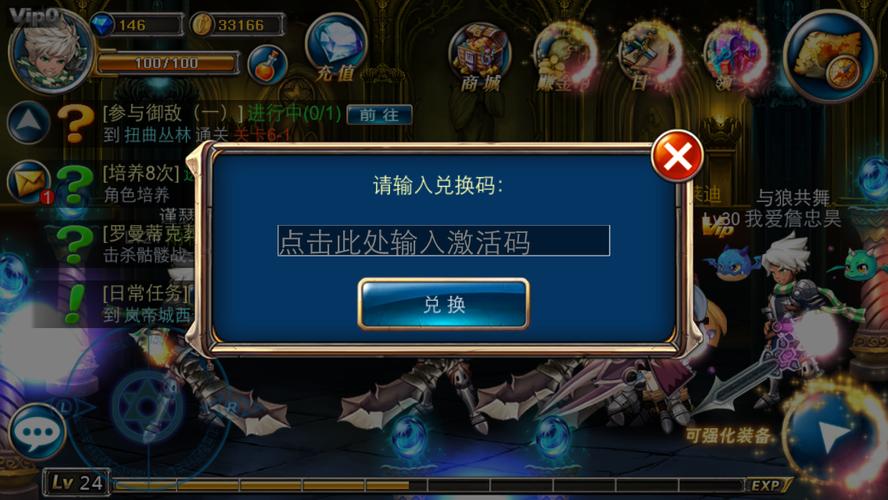 恶魔骑士