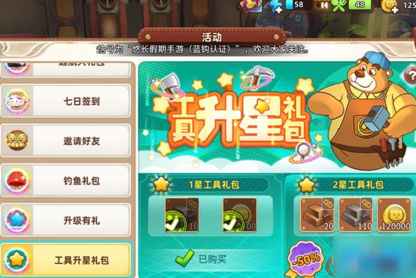 悠长假期