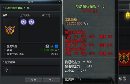 惊天动地2