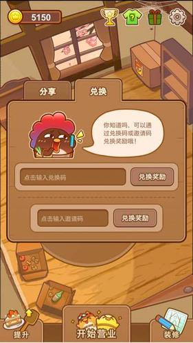 我一点都不可口