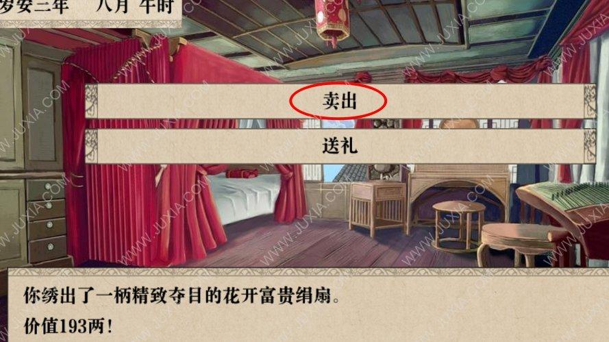 我做夫人那些年