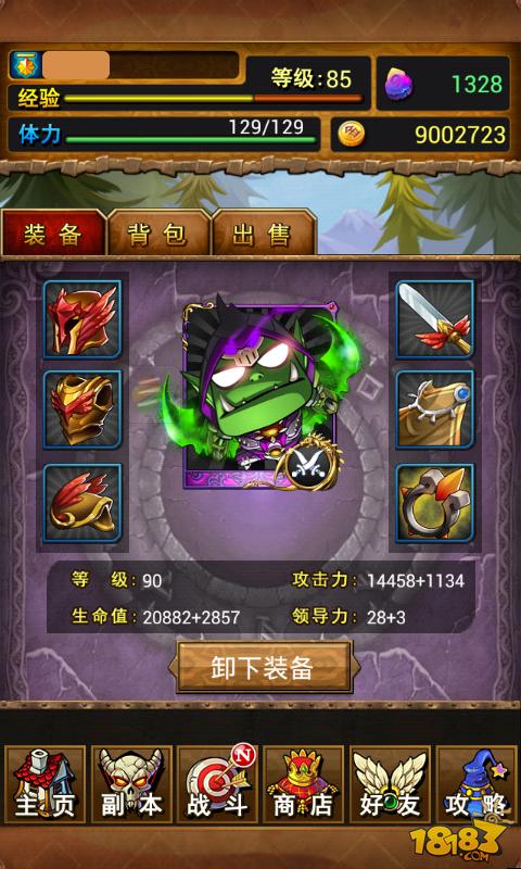 我叫MT世界