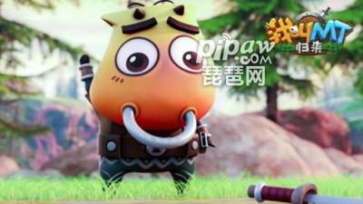 我叫MT归来