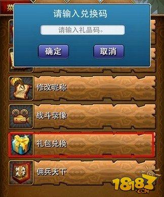 我叫MT：归来