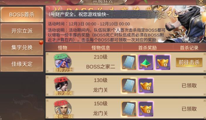 我在江湖