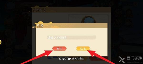 我是召唤师
