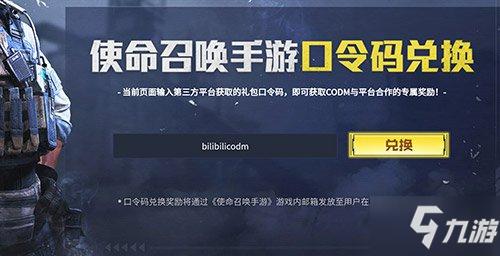 我的使命