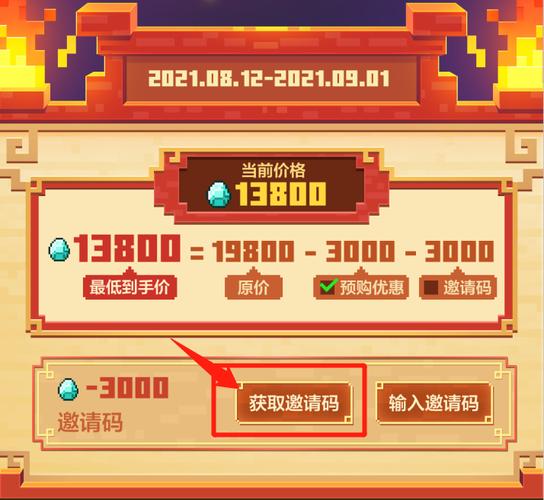 我的城堡