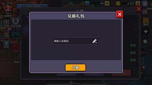 我的英雄失灵了