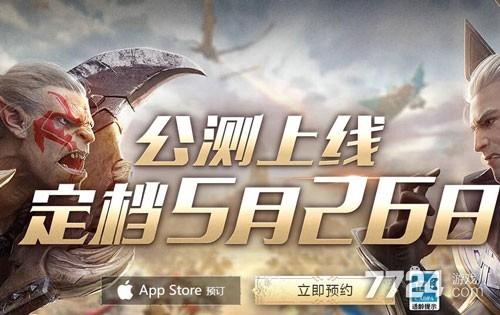 战争Online