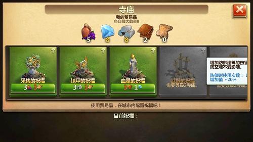 战争与文明