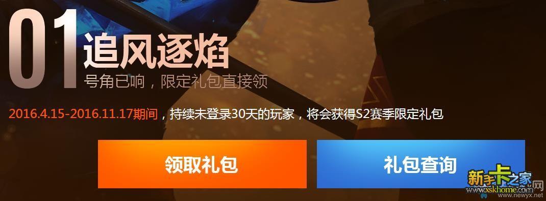 战区英雄