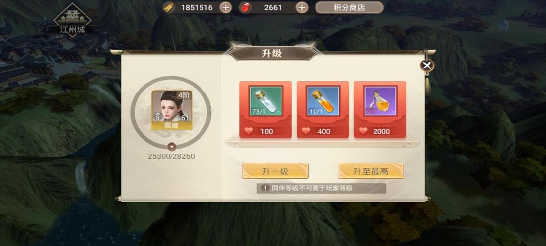 战国纪