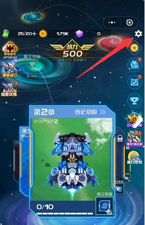战机：代号666