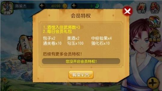 战棋天下