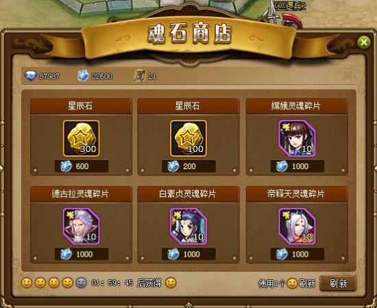 战棋无双
