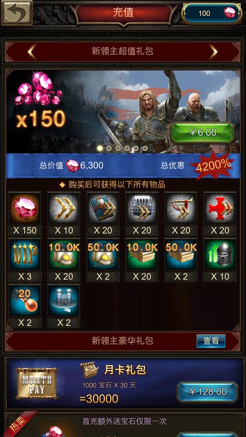 战火与秩序