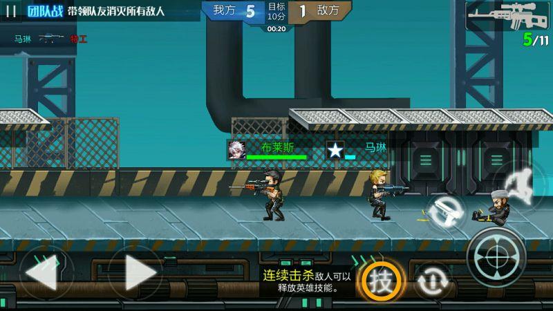 战火英雄
