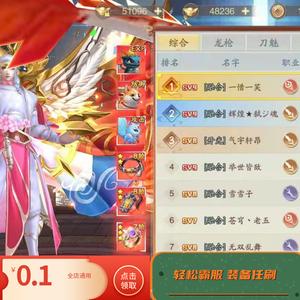 战玲珑2