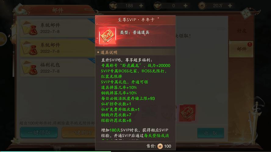 战玲珑