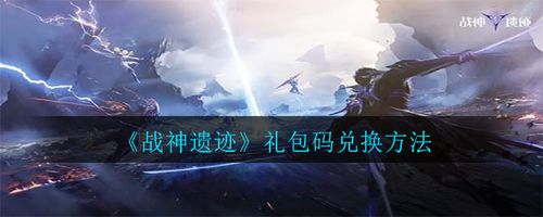 战神之决战西伯利亚