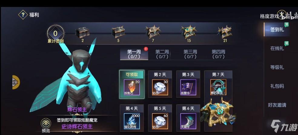 战神遗迹