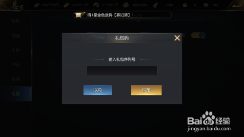 战秦