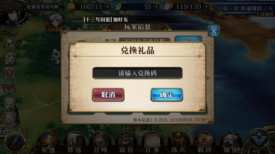 战纪