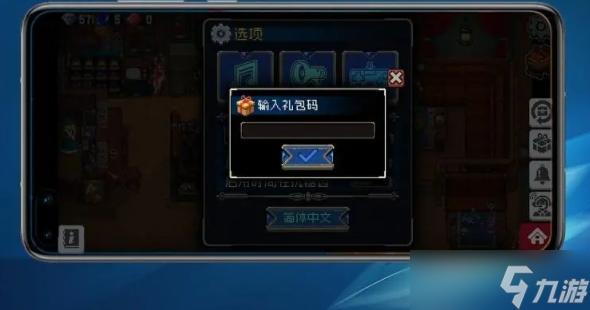 战魂无双