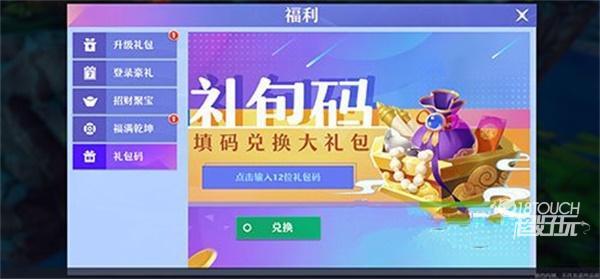 扶摇一梦