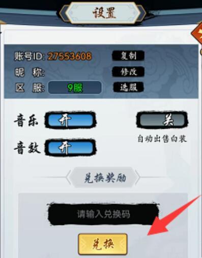执剑江湖