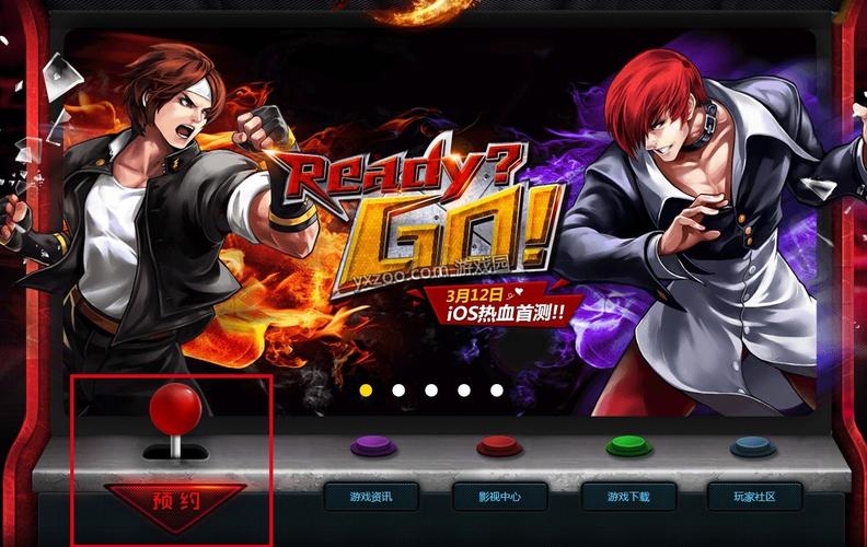 拳皇97ol