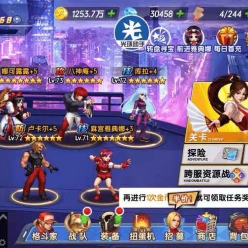 拳魂觉醒