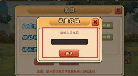 挂出个三国