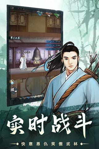 挂出个大侠