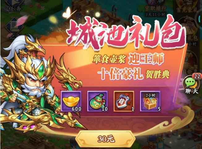 挂机吧兄弟