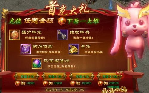 指尖屠龙