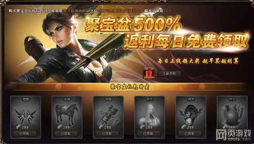 摸金校尉传