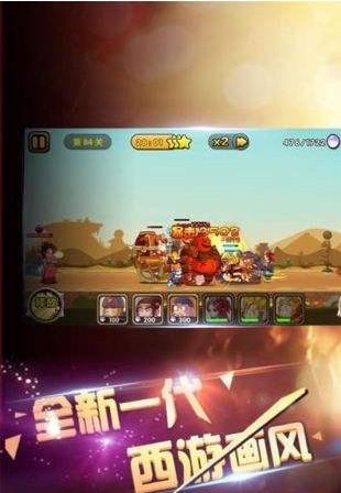 攻守兼备