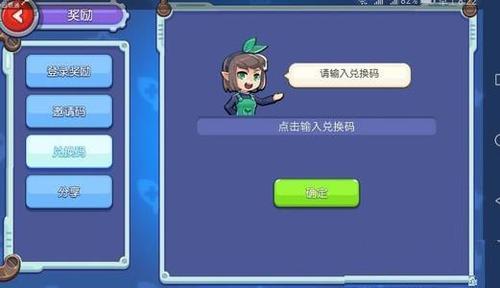 放学别跑
