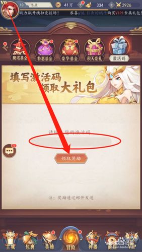 放置与召唤手游