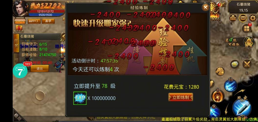 散人无双
